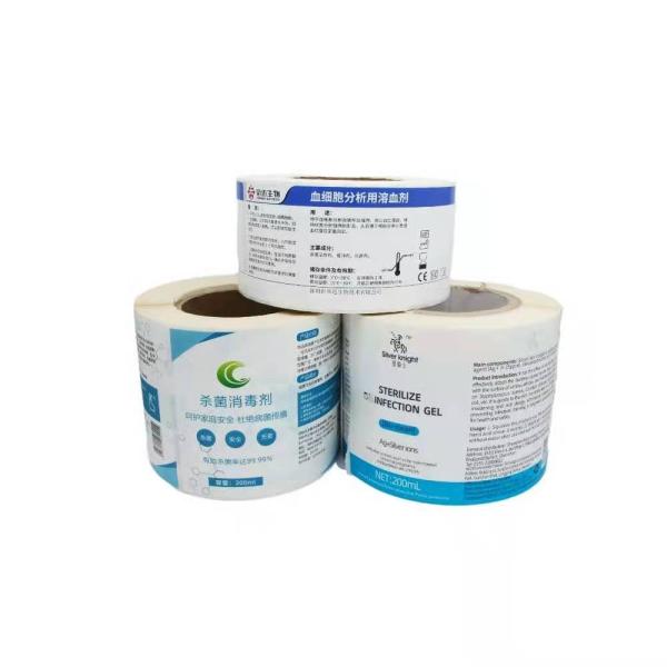 Pharmacy Device Medical Label Stickers Laboratory Cough Syrup Oral Medicine Bottle