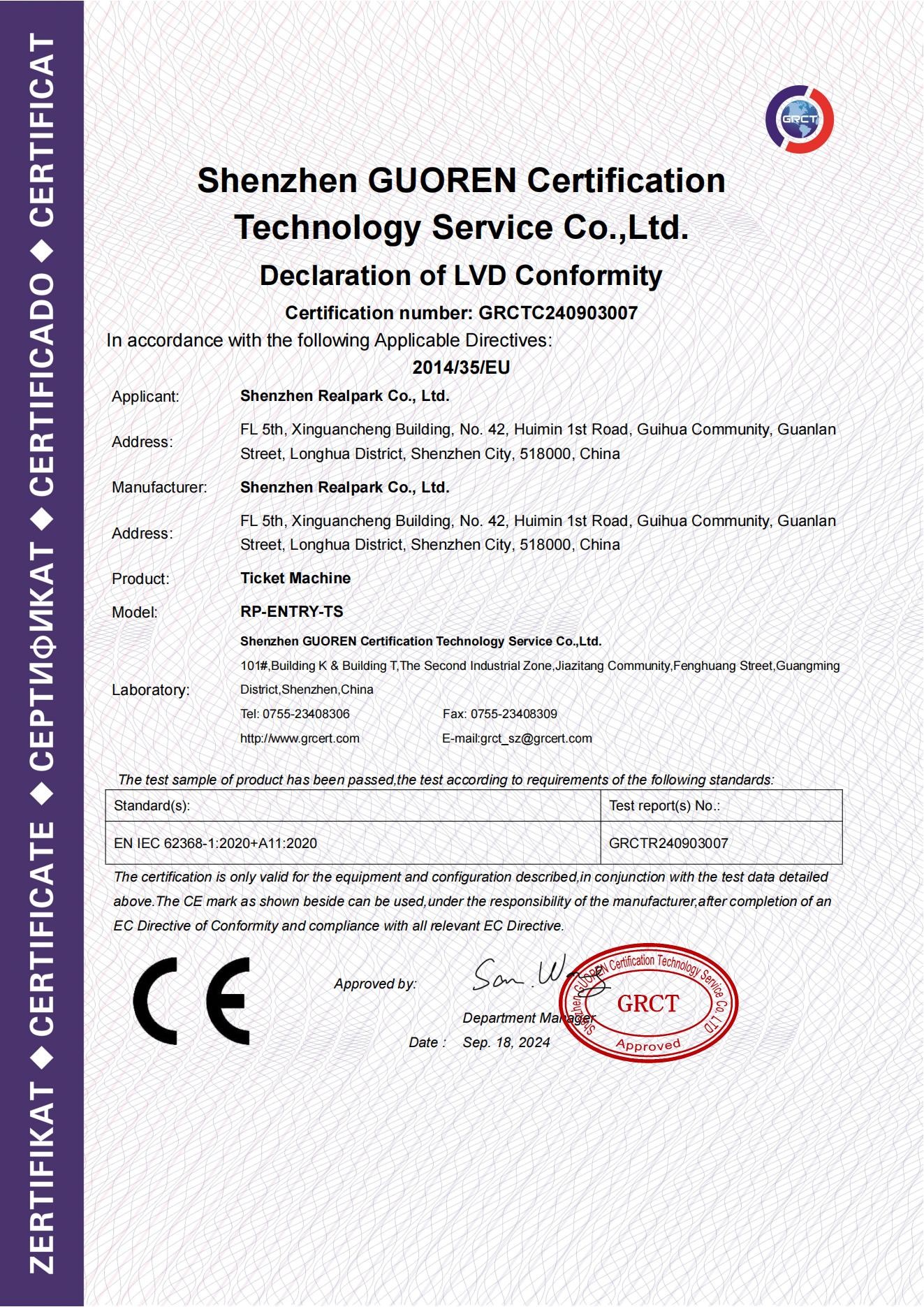 Shenzhen Realpark Co., Ltd. Сертификации