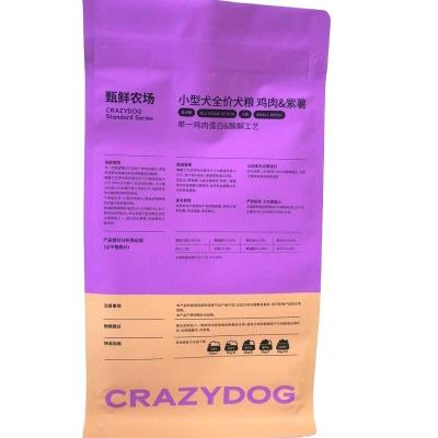 Safety Customized Printed Flat Bottom Zipper Pouch Plastic Packaging Bags For Dog Food