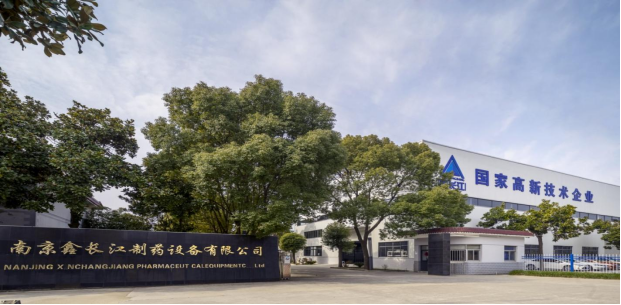 Nanjing Xinchangjiang Pharmaceutical Equipment Co., Ltd.