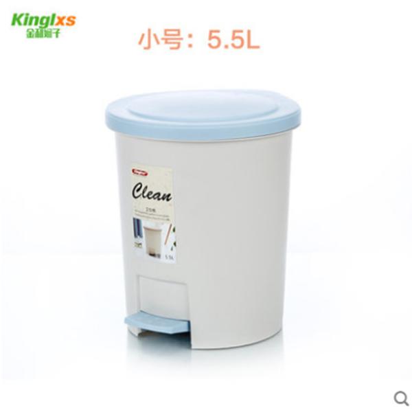 11 Liter Waste Plastic Pedal Plastic Dustbin With Foot Pedal