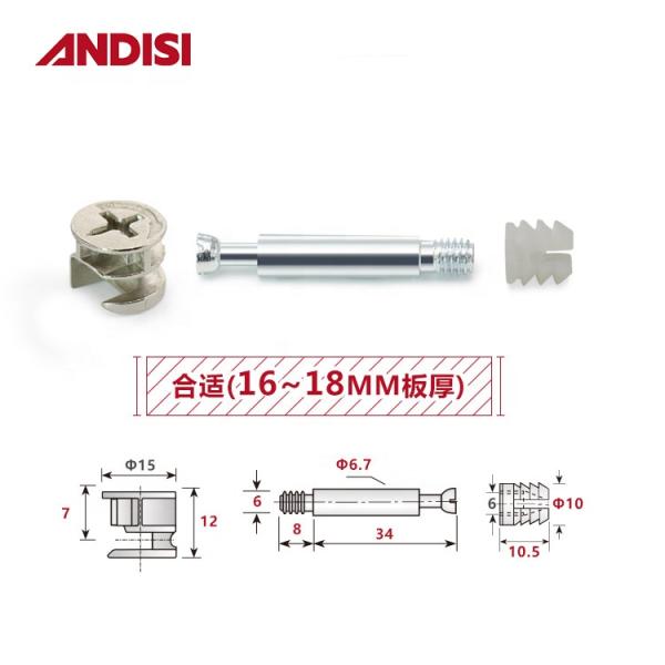 Wood Cabinet Connecting Fitting Cam Bolt and Transparent Nylon Nut Dowel Screws Cam Lock