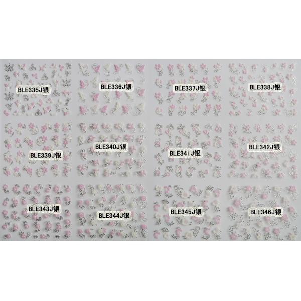 3D Glitter foil nail polish sticker for nail art wholesale nail sticker-BLEJ335-346Silver