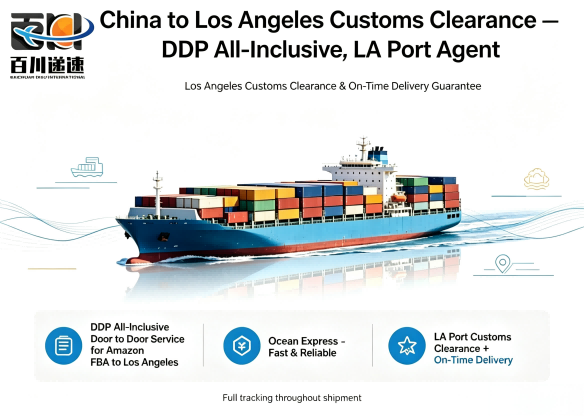 China To Los Angeles Customs Clearance DDP All-Inclusive LA Port Agent