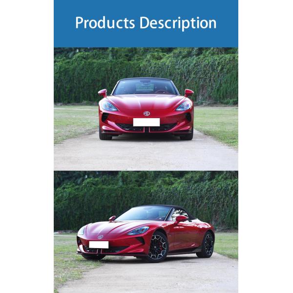 Высокоскоростной MG Cyberster Седан EV Cars 5 мест Новый энергетический автомобиль