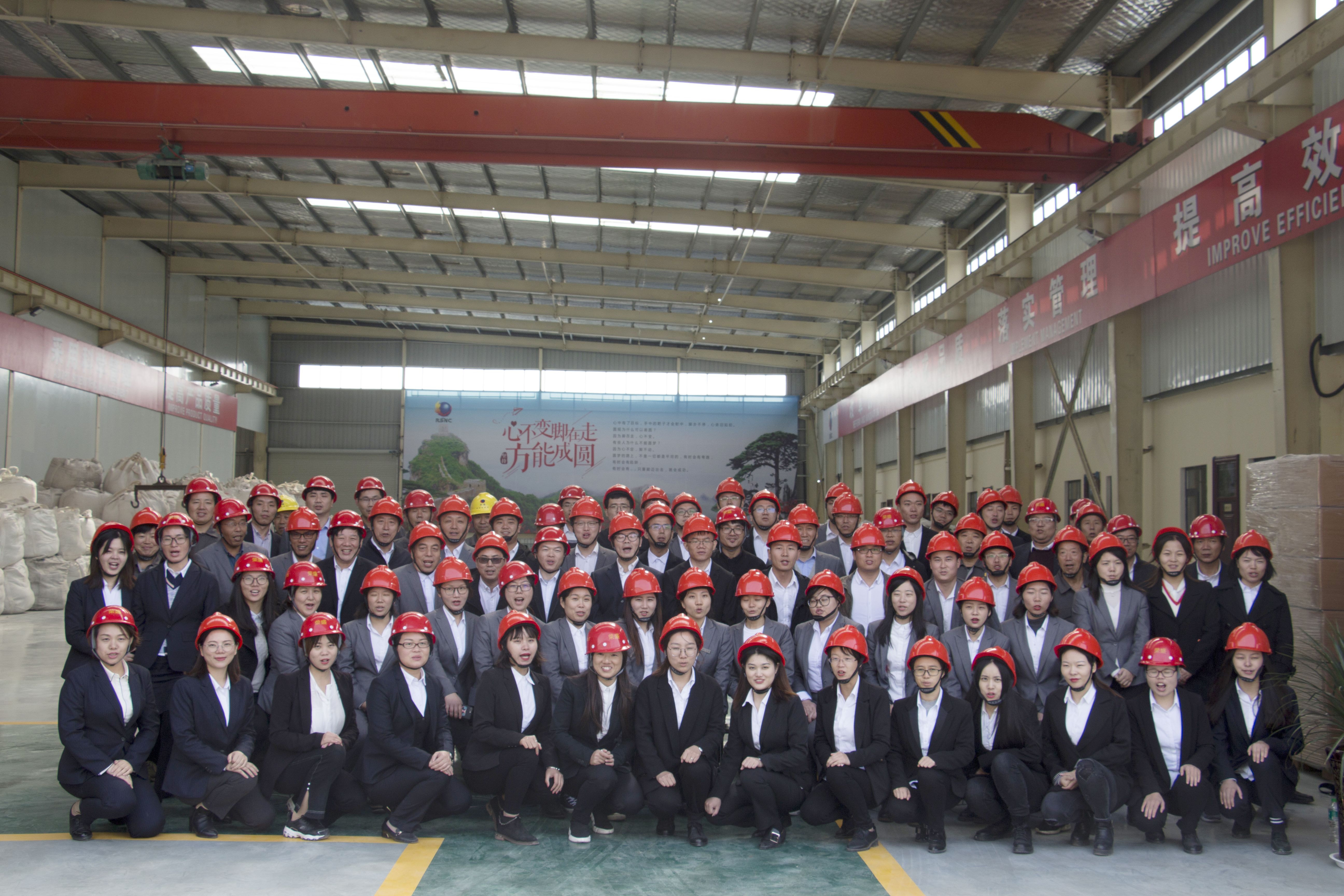 Zhengzhou Rongsheng Refractory Co., Ltd.