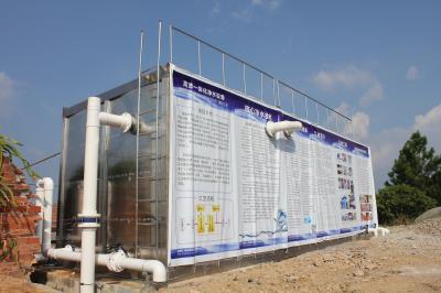 Integrated Rural Water Supply and Surface Water Purification System with CNP or Grundfos Pump