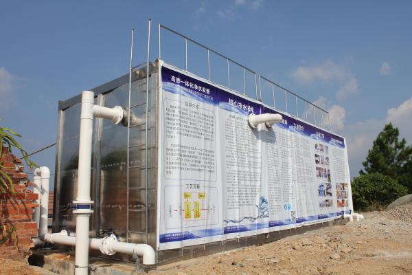 Integrated Rural Water Supply and Surface Water Purification System with CNP or Grundfos Pump