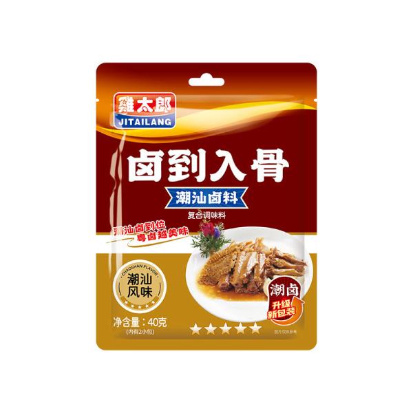 Chaoshan Grandma Brine Packets Seasoning For Marinated Meat Duck Neck