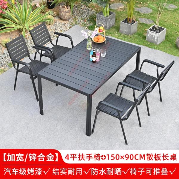Outdoor Table And Chair Set Made Of Black Aluminum Alloy