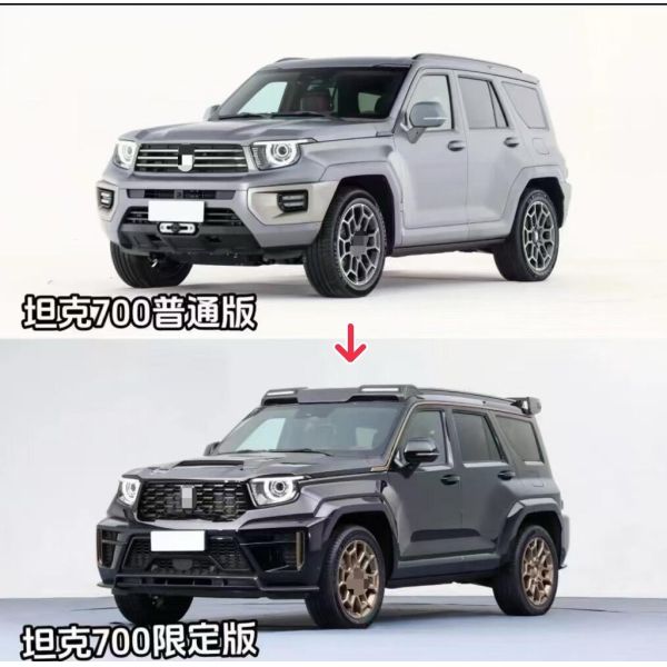 2024 Tank 700 Body Kit Hi4-T First Limited Edition Front And Rear Bumpers