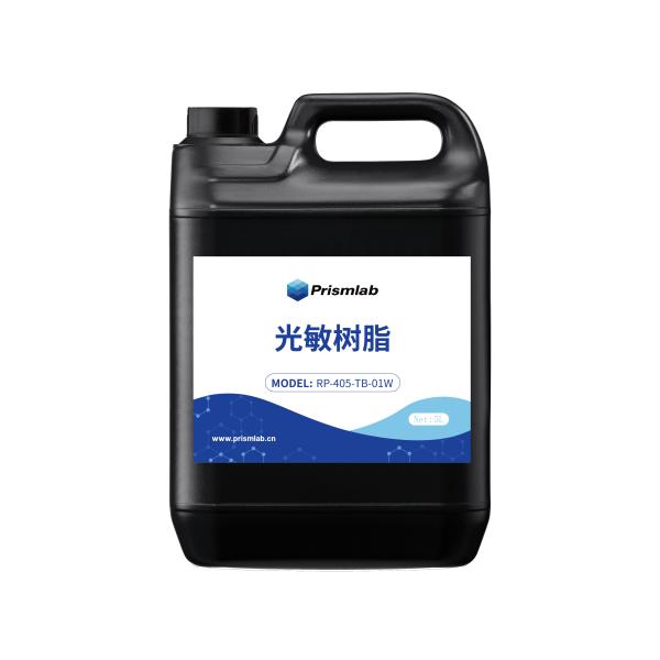 88D Dental Photopolymer Resin For 3D Printing Strong Dimensional Stability