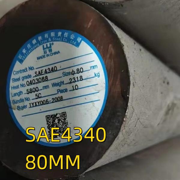 SAE 4340 Dia 300mm Length 3000mm DIN 1013 DIN 1.6565 / 40CrNiMo 6 QT Solid Bar