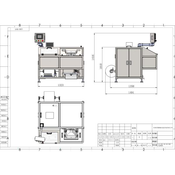 Intelligent Accurate Visual Counting Machine For slimming capsule particle