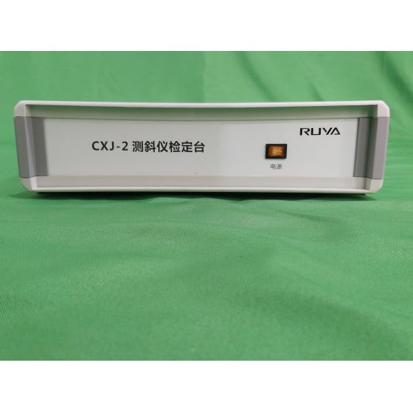 CXJ-2 High Precision Automatic Calibration Device for Clinometers with Ф195mm Table Diameter and 0.02mm Table Flatness