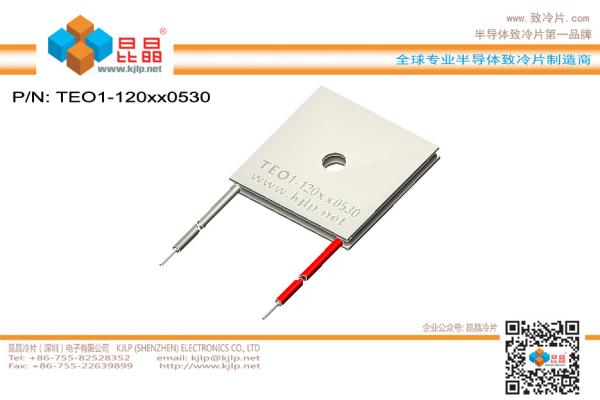 TEO1-120 Series (ø4.5xS30mm) Peltier Chip/Peltier Module/Thermoelectric Chip/TEC/Cooler