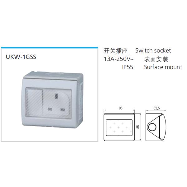Flat Pin 13A IP55 Weatherproof Switch Socket 250V With British Standard