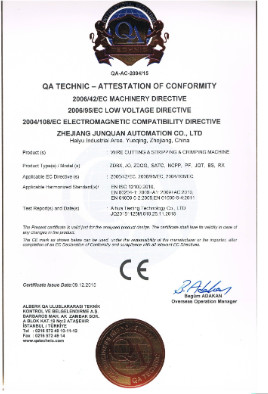 Zhejiang Junquan Automation Co., Ltd. Сертификации