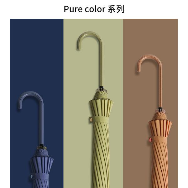 Long Handle Men's and Women's Umbrella 16k Straight Rod Bent Hook Automatic for Adults