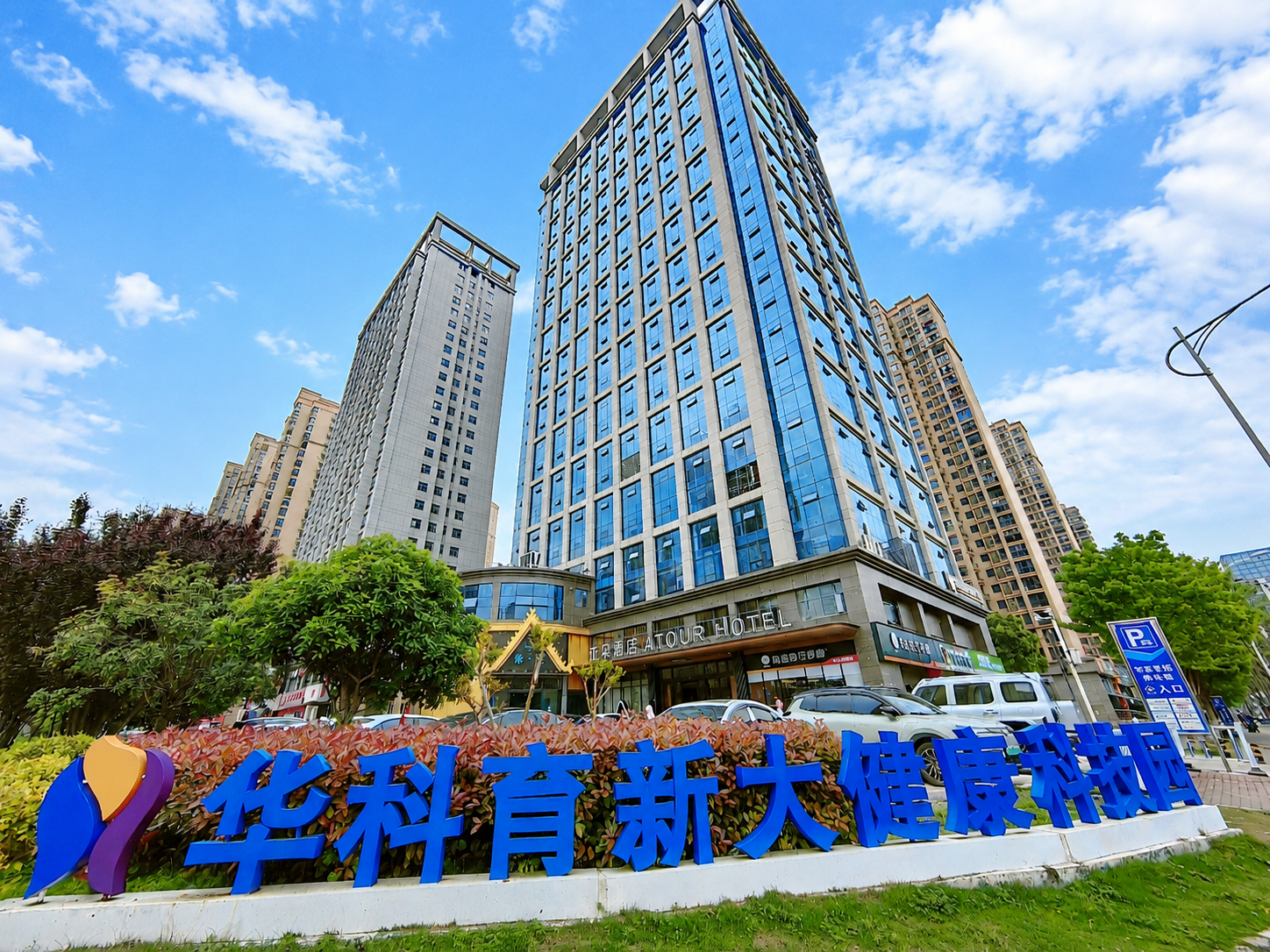 Wuhan Shiwei Automation Technology Co., Ltd.