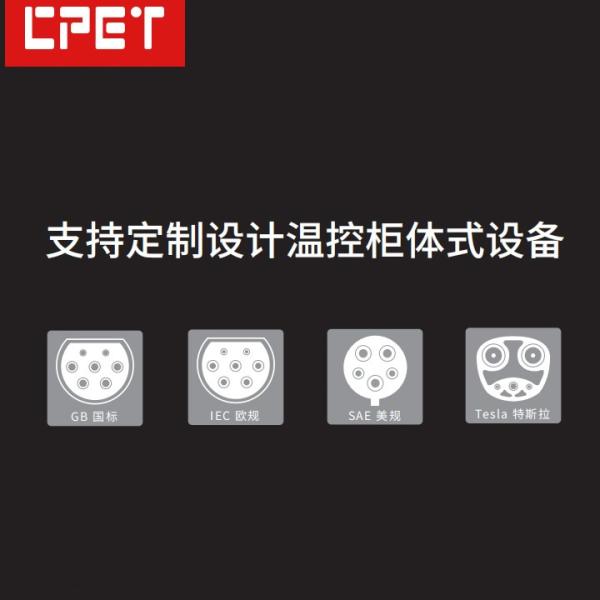 Combustión en la cámara del cargador de vehículos eléctricos
