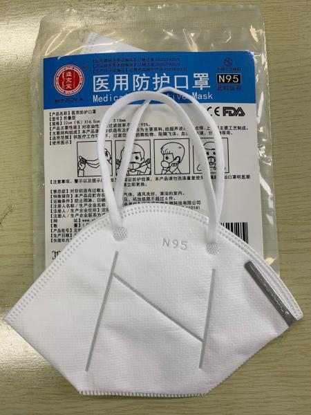 Four Layers N95 Respirator Mask Anti Viral Respiratory N95 Surgical Mask