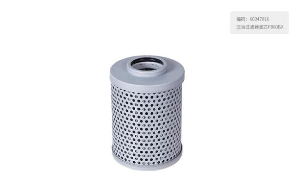 60247816 Excavator Parts FB60BX Hydraulic Oil Filter Element
