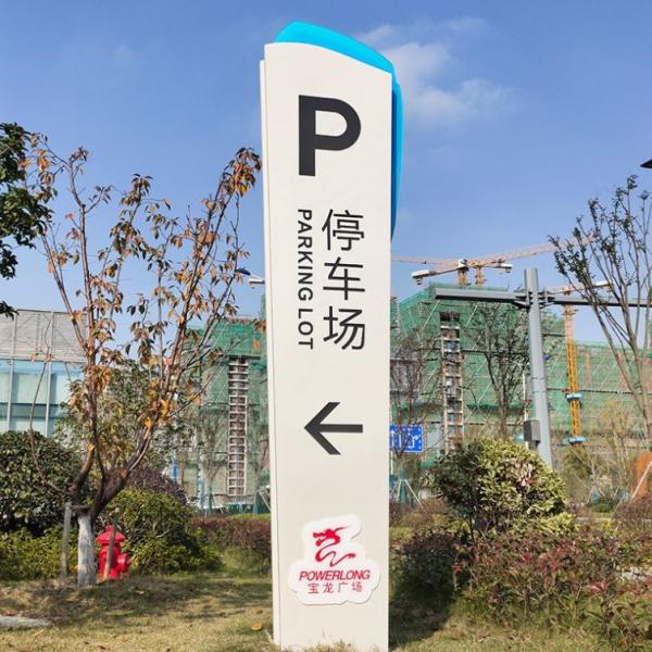 OEM ODM Outdoor Pylon Signage Double Side Lighting Eye Catching Sign