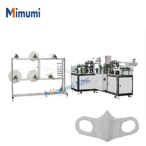 High Stability 7kw Face Mask Production Line 1 Operator Low Failure Rate
