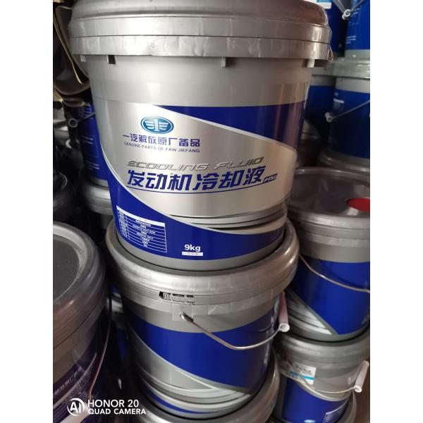 Engine Coolant Radiator for Excavator | Antifreeze Thermal Management System | Heavy Machinery Cooling