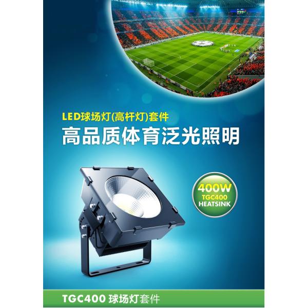 400watt led Stadium lights |outdoor lighting| LED lighting fixtures|Spotlights