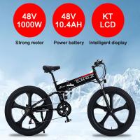  » contrôleur sans brosse intelligent de vélo électrique de batterie au lithium 26x1.95