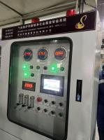 Difusor de gas de horno de inducción de frecuencia media con control PLC