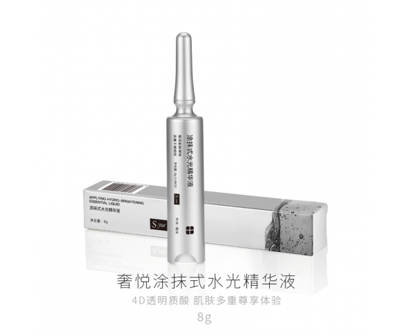 Applying Hydro-Brightening Skin Original Liquid moisturing for your skin