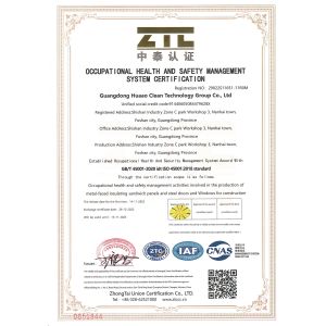 GUANGDONG HUAAO CLEAN TECHNOLOGY GROUP CO.,LTD Сертификации