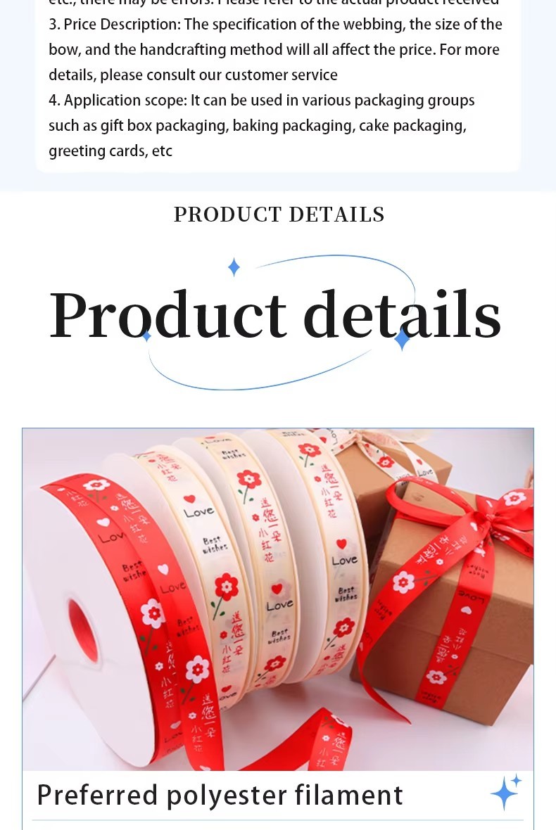 Wholesale Customized 3/4 Inch Satin Ribbon Printed