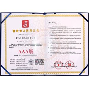 Changsha Tongchuang Mechanical Co., Ltd. Сертификации
