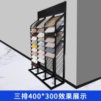 Wire Shelf Ceramic Tile Display Boards 1880mm Mulit Rows Showroom Tile Display Rack