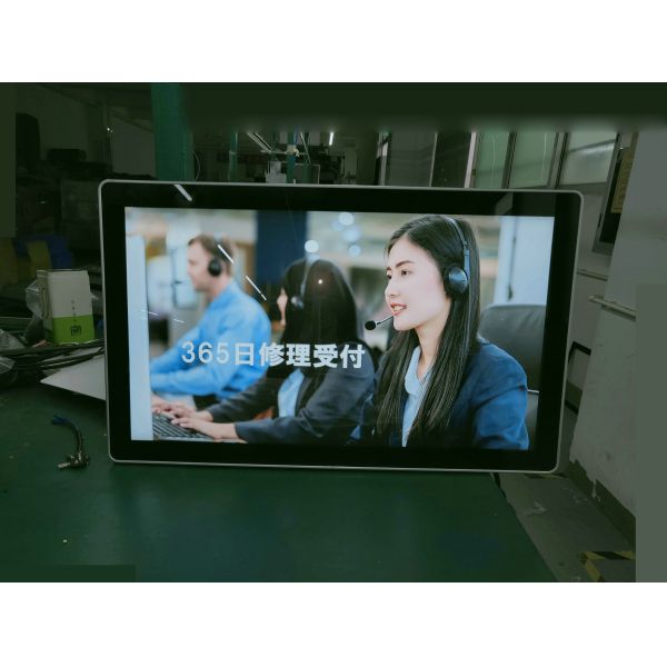 Tempered Glass 1000 Nits 24 Inch Desktop All In One Touchscreen