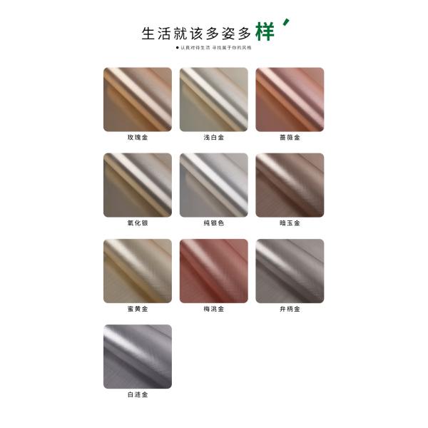 PVC Reflective Metallic Peel And Stick Wallpaper Self Adhesive Bronze Wallpaper