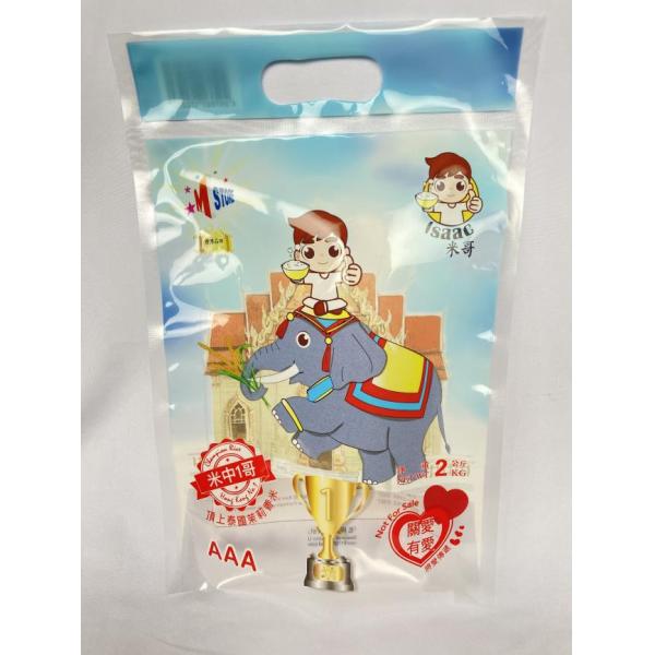 2kg Rice Packaging Bag Plastic Custom Printing With Handle Hole