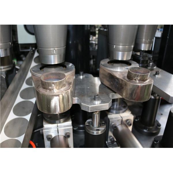 Tasse de café de papier grise faisant des PCs de la grande vitesse de machine 90 - 100/minute