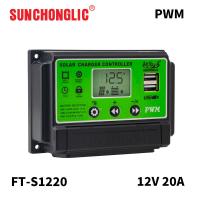 Controladores de carga solar de entrada 20A PWM 2A Controlladores de carga solar de salida 12v 24v