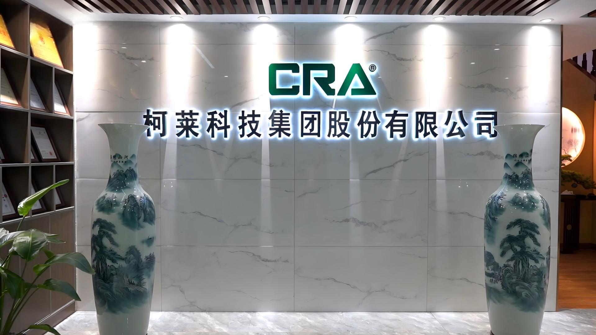 Guangdong Crane Lighting Electrical Appliance Co., Ltd.