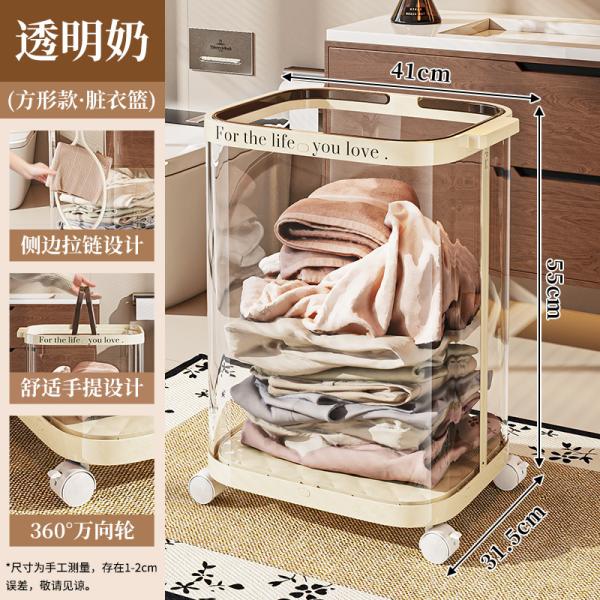 Sustainable Household Dirty Clothes Basket Simple Transparent With Handle Clothing Storage Basket Retro Sorting Basket Removable Plastic Laundry Basket