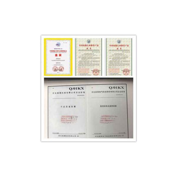 Hebei Kaixiang Electrical Technology Co., Ltd
