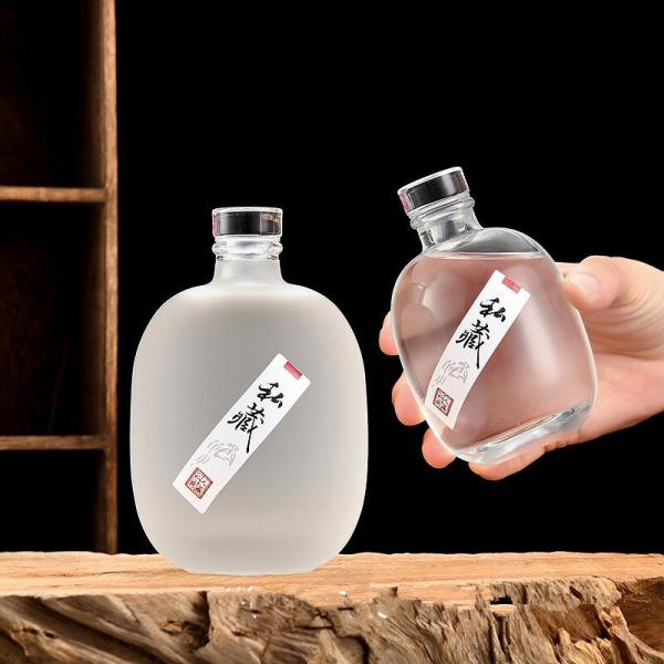 Vidro de Bebidas Industriais Redondo 250 ml 500 ml Garrafa para Bolhas Vinho de Frutas Vodka Rum 750 ml