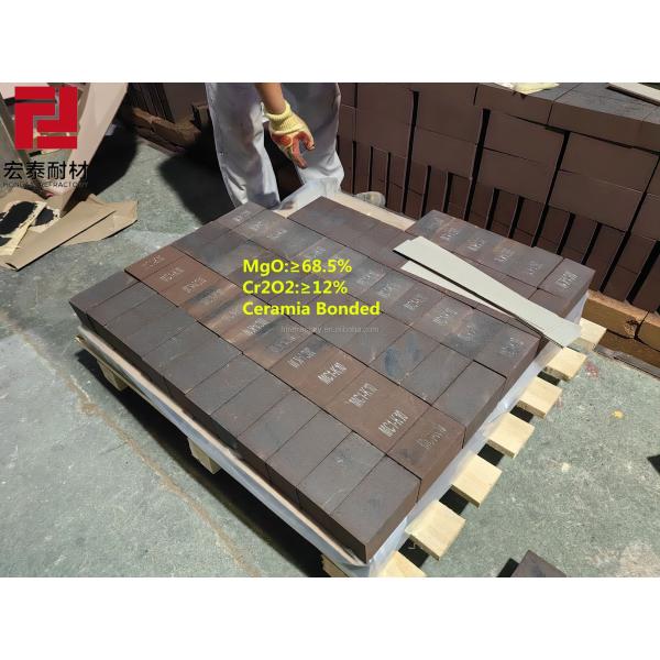 AOD Furnace Refractory Bricks Magnesite Chrome Brick With 0% SiC Content And 1550 RUL