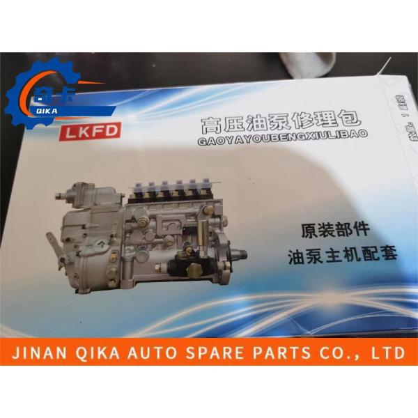 Части 612601080844 высококачественной высокой тележки Howo комплекта для ремонта масляного насоса давления запасные