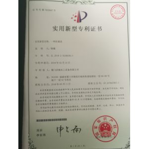Xiamen Ollwinner Industry & Trade Co.,Ltd Certifications